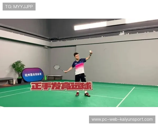 羽毛球高远球挂天花板：突破极限的技巧与思考